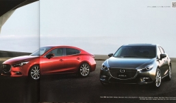 Rò rỉ hình ảnh Mazda3 2016 trước ngày ra mắt